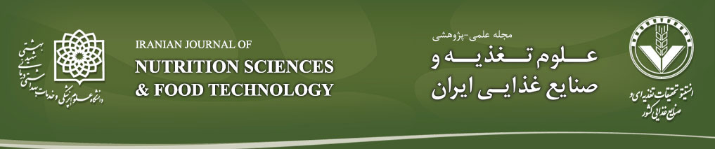 Iranian Journal of  Nutrition Sciences and Food  Technology